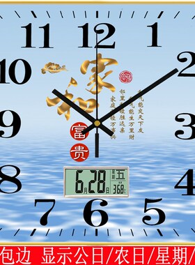 现代静音正方形石英钟表客厅挂钟新款带日历时钟挂墙家用创意装饰