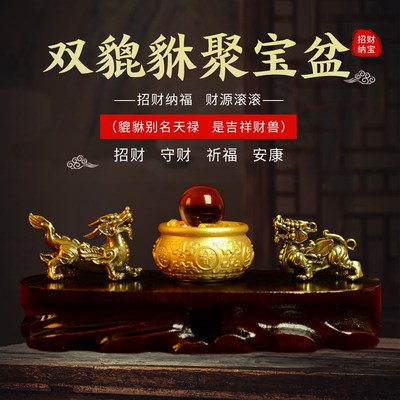 铜貔貅招财聚宝盆家用旺宅入户玄关家中客厅明财位生财聚财小摆件