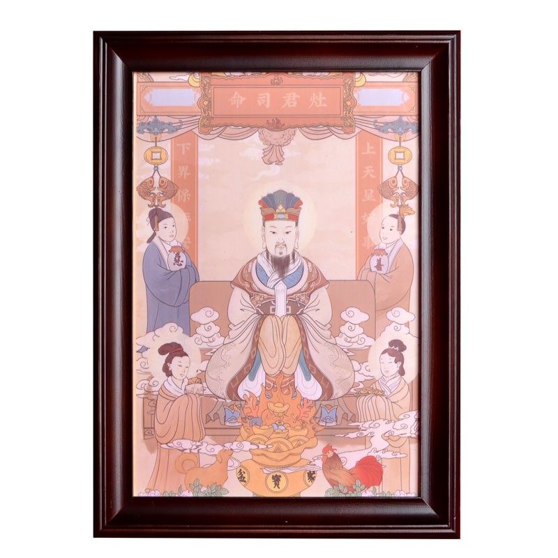 灶神灶君司命东厨灶王爷贴纸乔迁新居装裱相框福得正神土地公婆