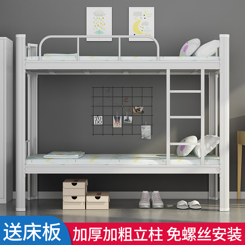 沈阳上下铺铁艺床员工学生双层床宿舍床铁架床公寓高低床工地铁床