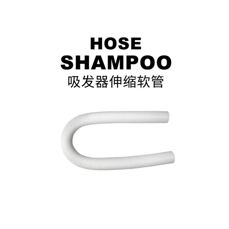 快剪点吸尘器管子,快剪吸发器伸缩管,快剪店软管,快剪设备厂家