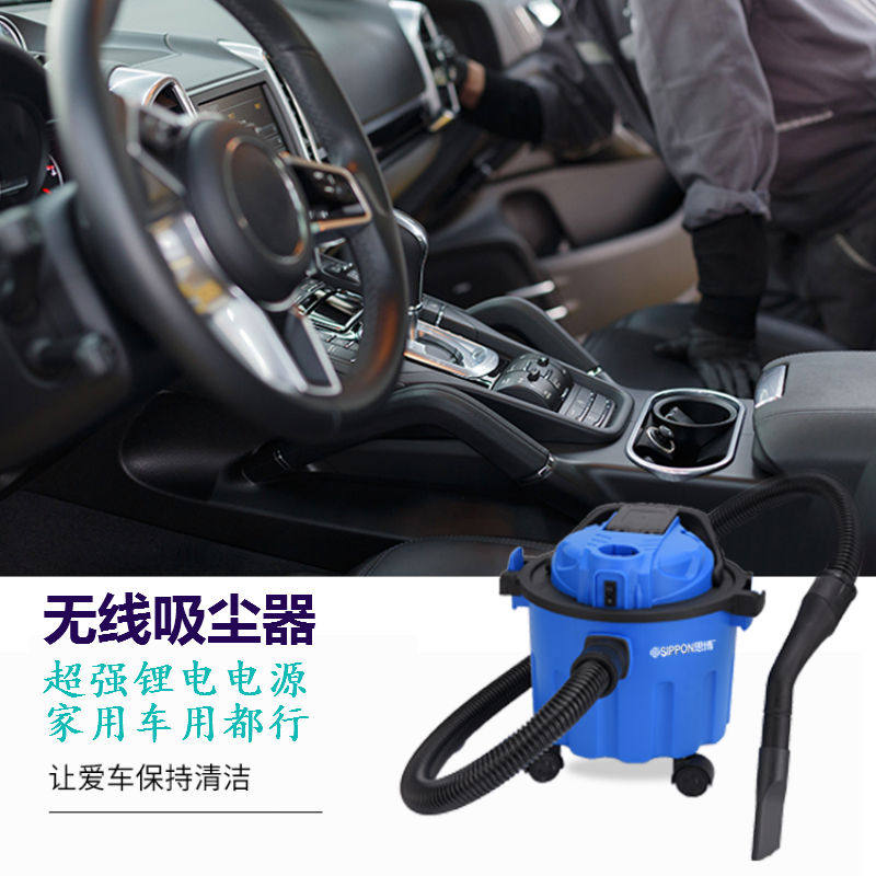 家用车用吸尘器无线迷你10L桶式手持吸吹两用充电吸尘器8锂电池