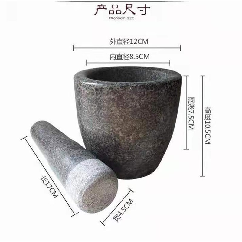 原石天然花岗岩蒜臼子捣蒜器蒜泥捣碎研磨器手动砸蒜罐家用捣药罐