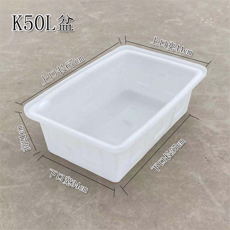 大号浅盆周转箱纺织箱养鱼养龟水产养殖F^塑料水箱长方形牛筋加厚