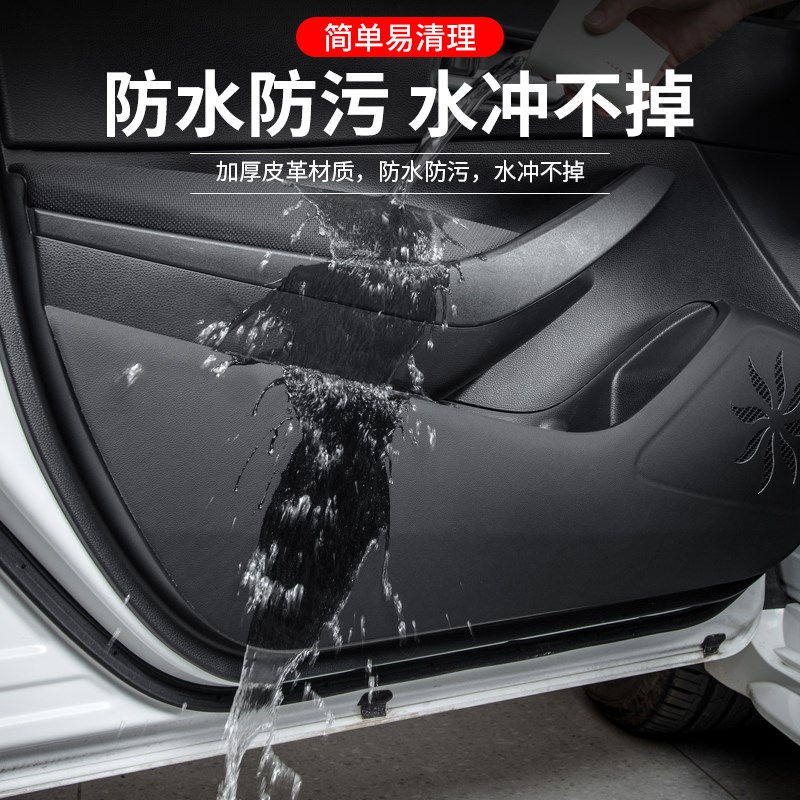 适用大众途昂车门防踢垫X汽车装饰防护膜2款车内门板改装用品贴
