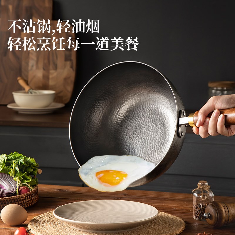 手工铁锅一人食小铁锅精铁锅不粘锅奶锅煎锅油炸燃气电磁通用锅子