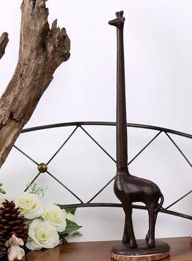 复艺欧式长颈鹿铁艺铁制工艺品玄关客厅电视柜摆件酒柜装饰品摆设