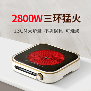 福也黑晶炉大功率爆炒新型家用高级智能电磁炉一体不挑锅炒菜