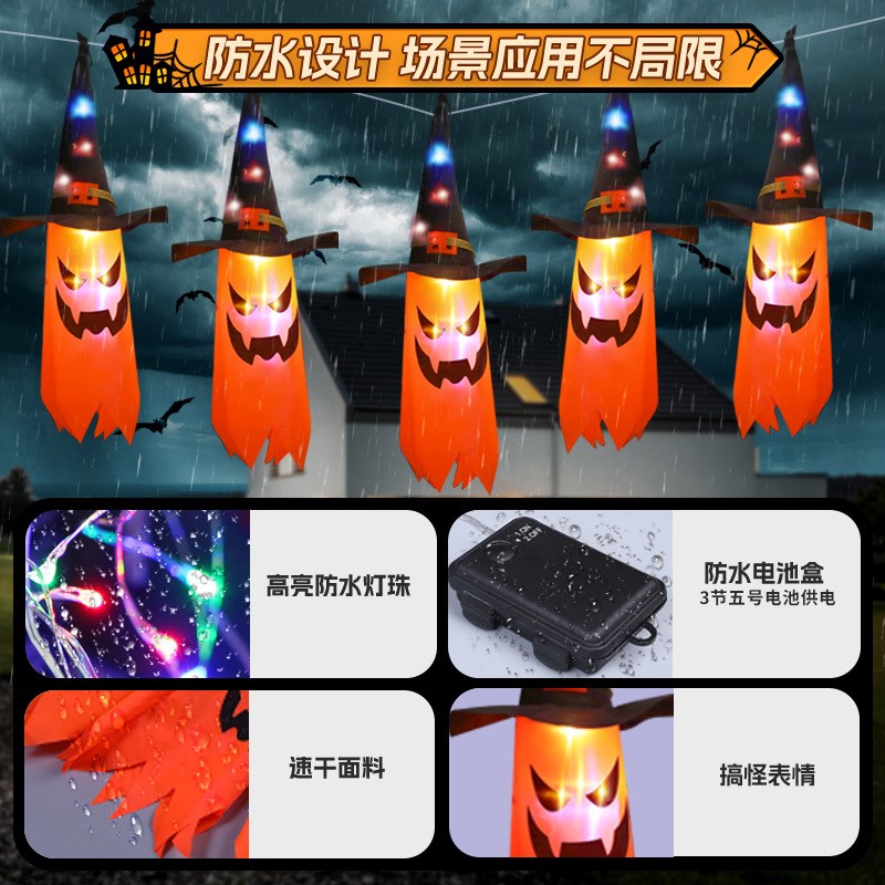 万圣节发光幽灵灯串led彩灯鬼节庭院装饰氛围场景挂件布置道具