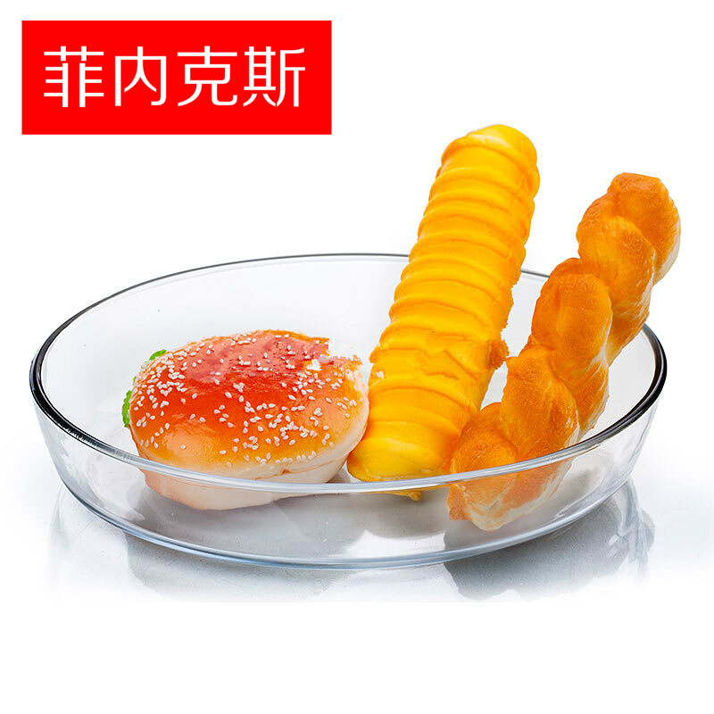 菲内克斯耐热玻璃盘鱼盘家用烤箱烤盘焗饭盘烘焙微波炉适用圆盘