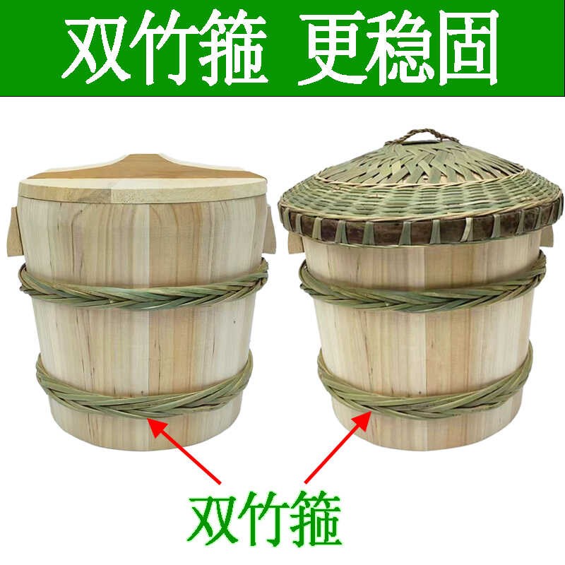 双圈加固竹花箍蒸饭木桶木桶蒸饭竹编底蒸子家用杉木糯米饭桶甑子