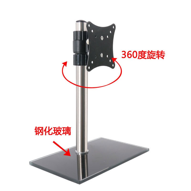 电脑显示器底座液晶触屏底座旋转折叠升降桌面支架1927-32寸通用