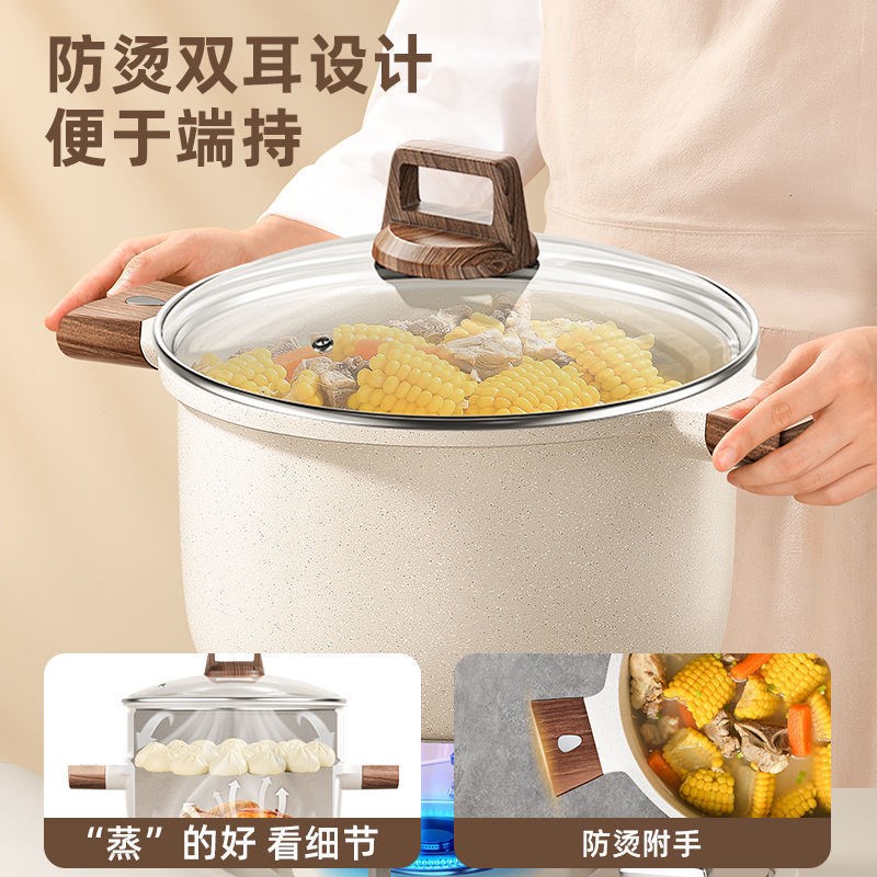 麦饭石汤锅煲汤炖锅煮粥蒸煎锅多功能不粘锅家用电磁炉燃气灶通用