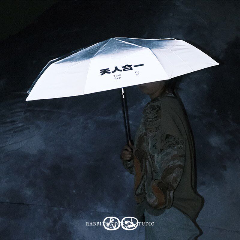 rabbituu反光雨伞【天人合一】晴雨两用雨伞折叠镭射遮阳伞手动伞
