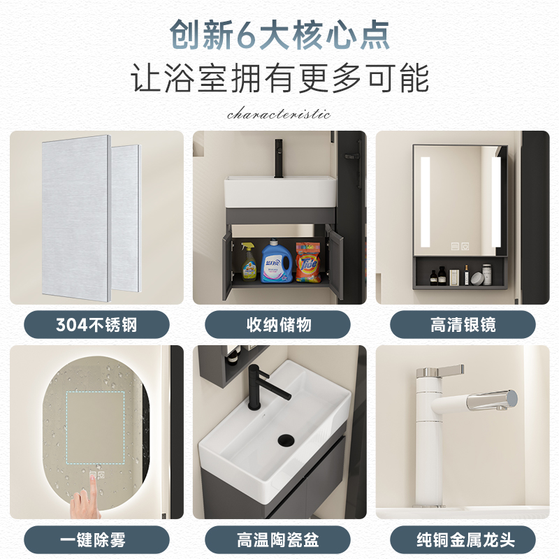 纽耐思不锈钢浴室柜30cm宽卫生间洗手盆小户型洗漱台洗脸盆柜