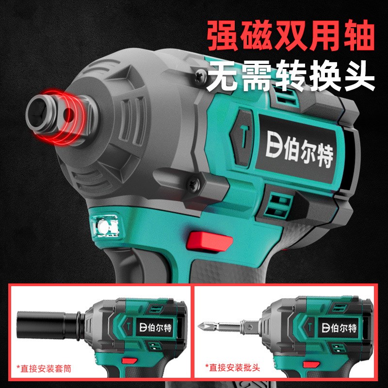 伯尔特无刷电动扳手大扭力锂电充电扳敲击冲击木工架子工筒风炮