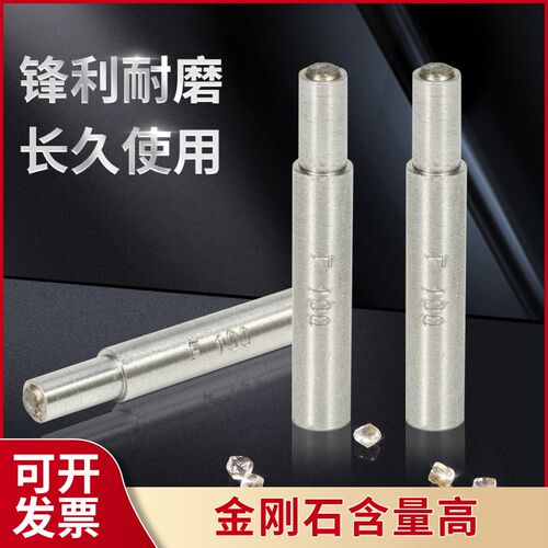 万淘金刚石修整笔F60丝锥磨床砂轮修整器粉状装F80-100螺纹金刚笔
