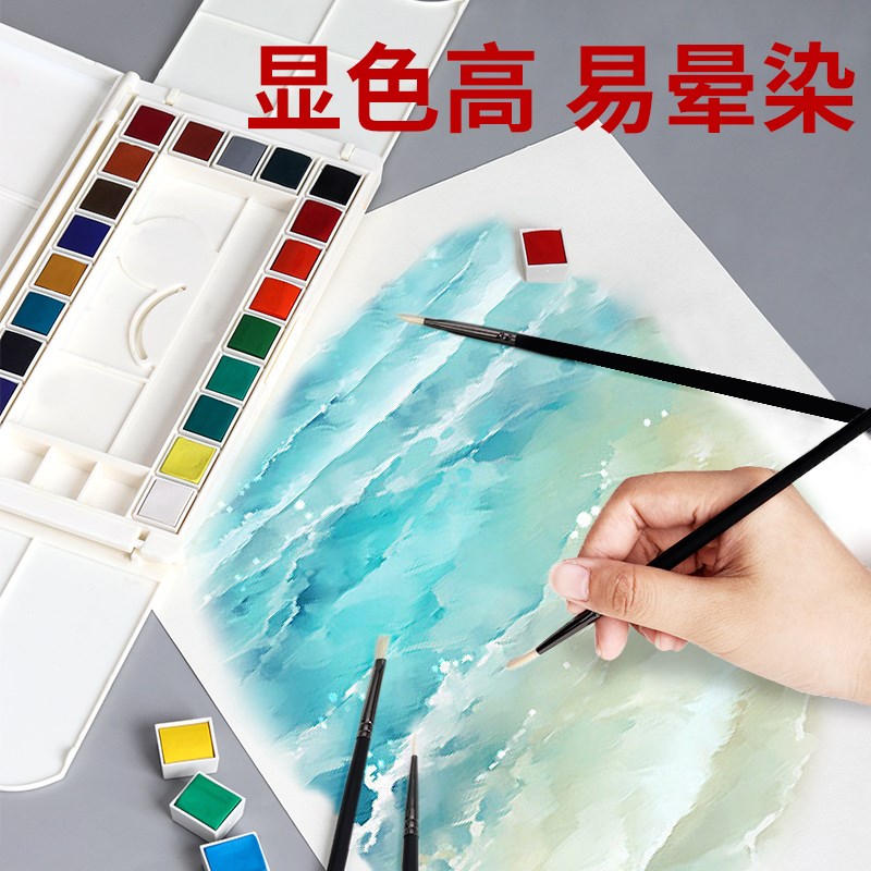 鲁本斯星空水彩纸美术生专用300g加厚细纹k中纹画画纸1k水粉8k水