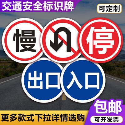 一车一杆请勿跟车出口入口标志标识牌禁止通行停车场指示牌反光膜