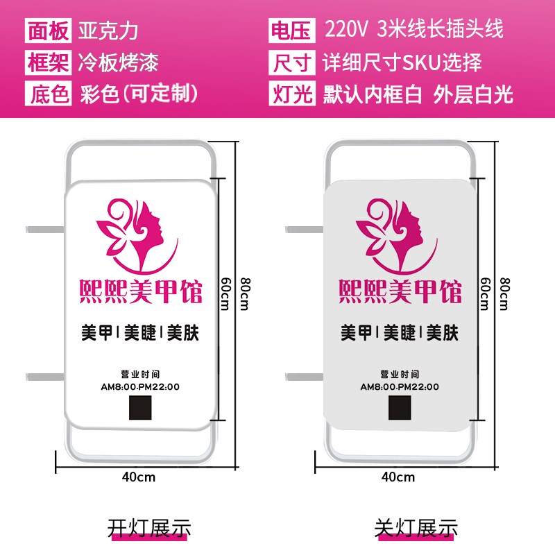 铁艺广告灯箱LED层面防雨店铺悬挂墙式门头项目发光招牌定制