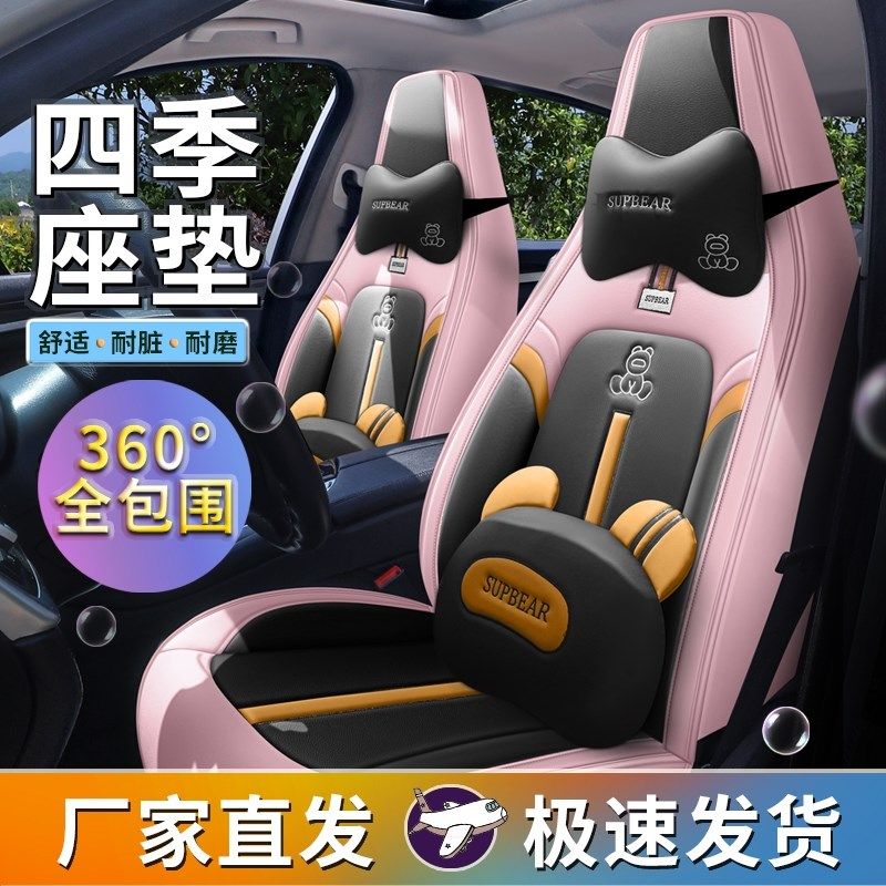 东风俊风ER30四季通用全包围座椅套耐磨透气通风冰丝皮质汽车坐垫