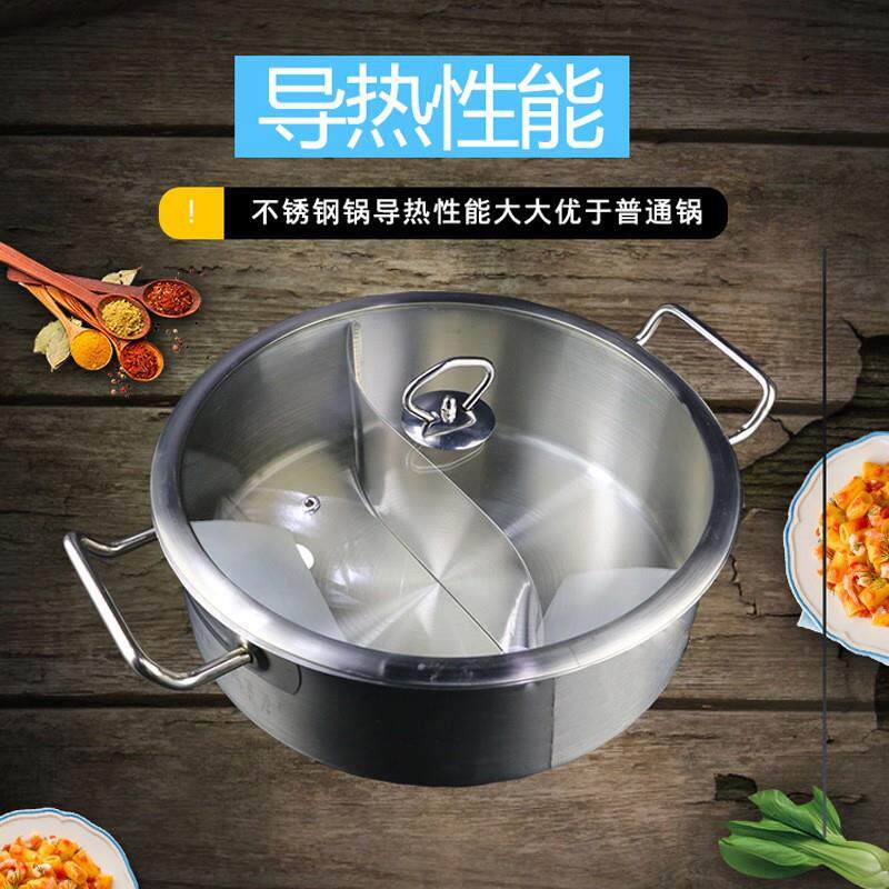 32CM直角二味火锅无磁 加深加厚带玻璃盖不锈钢鸳鸯锅涮锅火锅盆