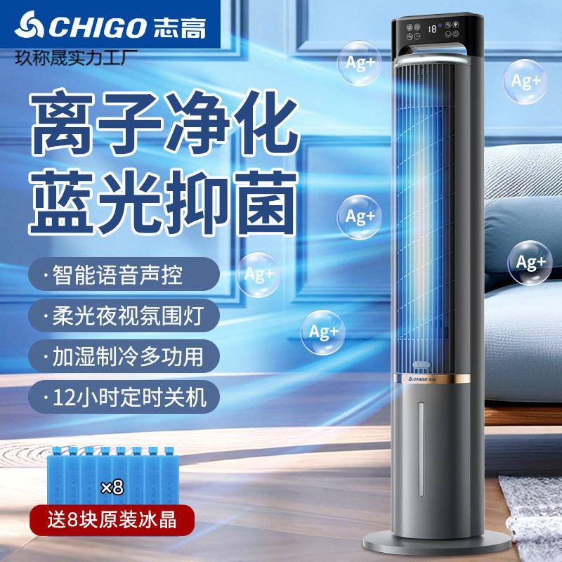 扇塔式制冷水冷风扇可以家用宿舍可移动可摇头冷风扇新款