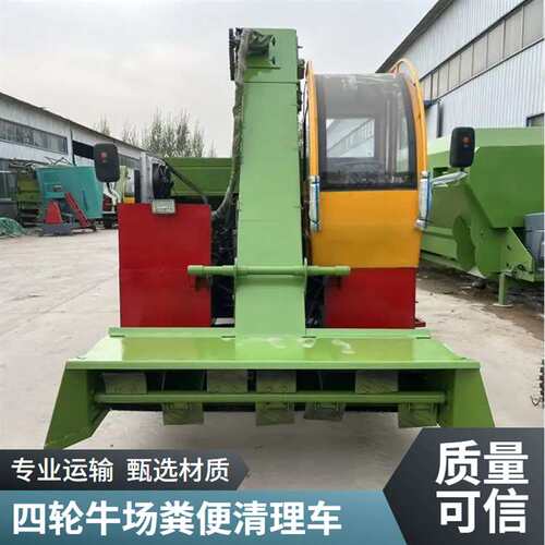 4102柴油发动机牧场清粪车不占地三轮铲粪机加大料箱养殖清理机
