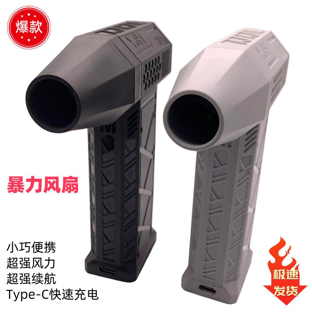 新款mini暴力涡轮风扇随身携带大功率小型吹风机无线手持小风扇