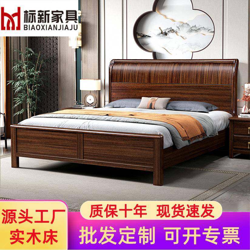 新中式黑胡桃实木床1.8米双人大床轻奢简约1.5米主卧高箱储物婚床,鲜花速递/花卉仿真/绿植园艺,割草机/草坪机,淘宝优惠券,粉丝福利购,淘宝优惠卷