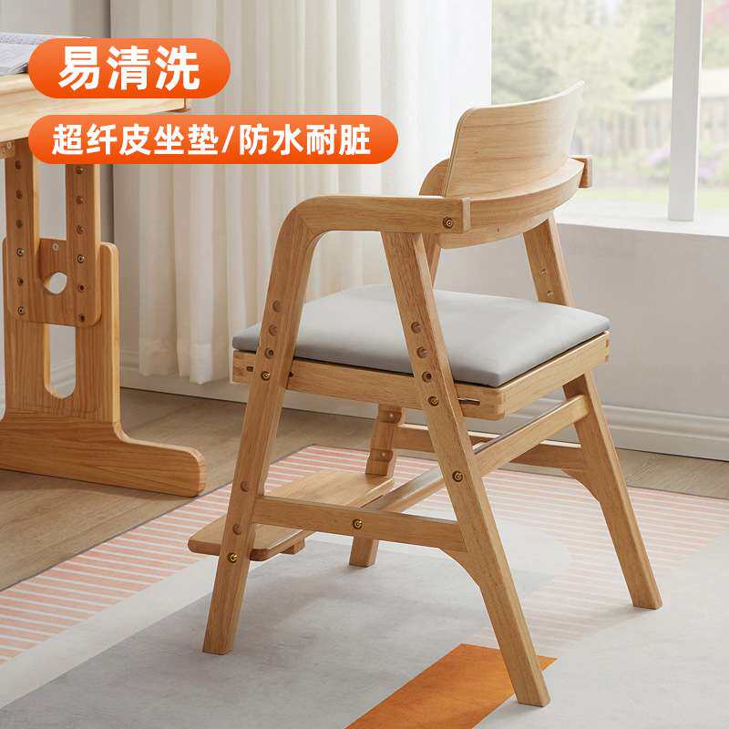 儿童可升降调节小学生写字椅宝宝餐椅书桌靠新品 实木学习椅子