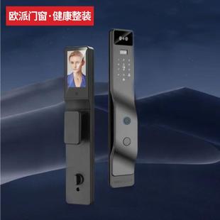 花木匠 安全五金 全自动智能锁 HMRB-1107（不含锁体）