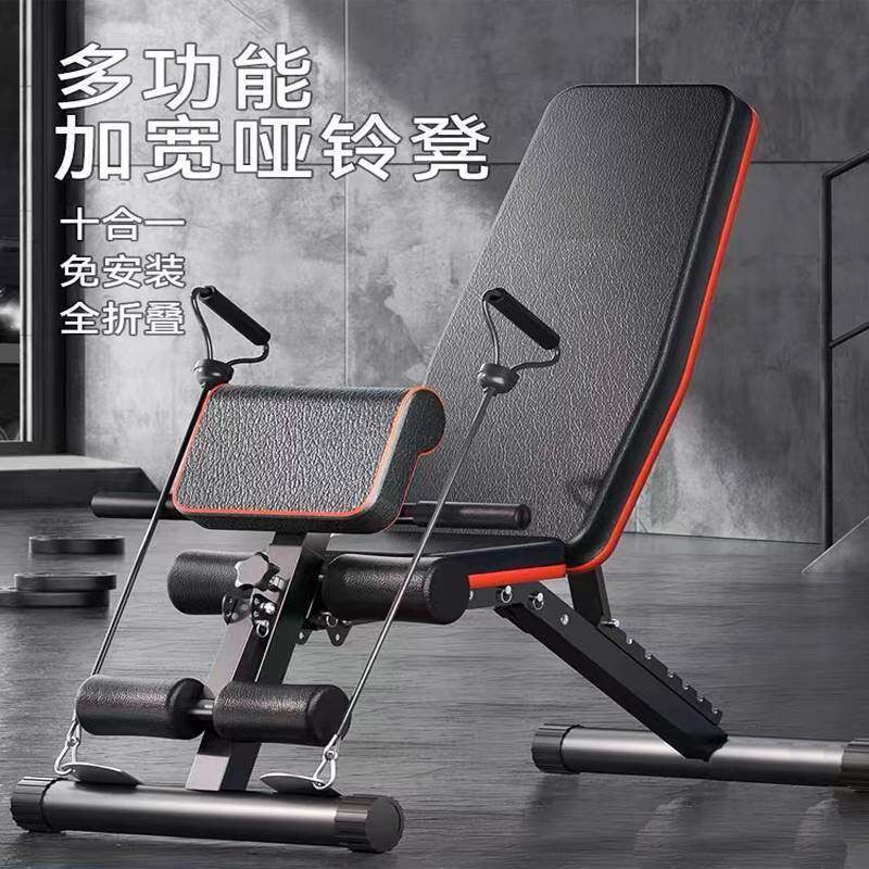 家用哑铃凳折叠可调节多功能仰卧运动三直角合一卧推凳训练凳健身