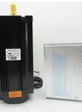130BYG350大扭矩24NM28NM35NM130三相混合式步进电机含驱动器套装