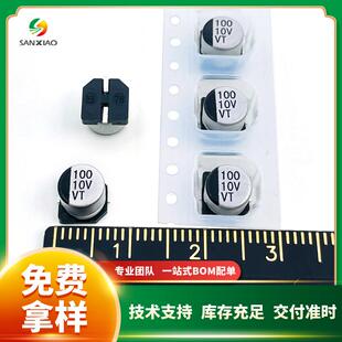 贴片铝电解电容10V 100uF/220uF 6.3*5.4 VT系列 现货供应 可直拍