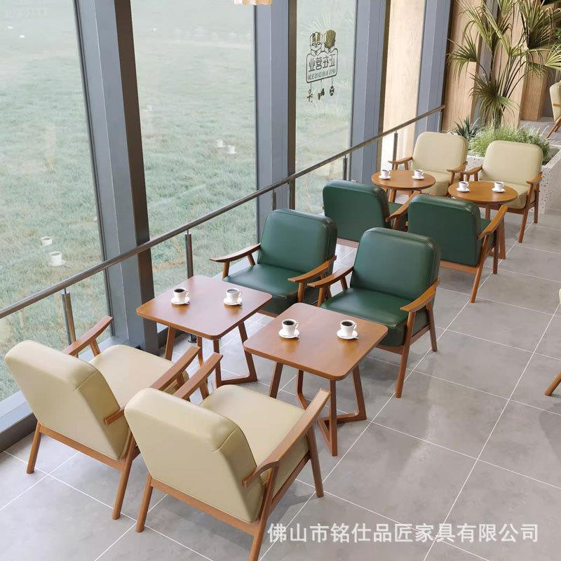 桌椅饮品店奶茶甜品店书吧休息区洽谈接待休闲双人实木沙发双人座