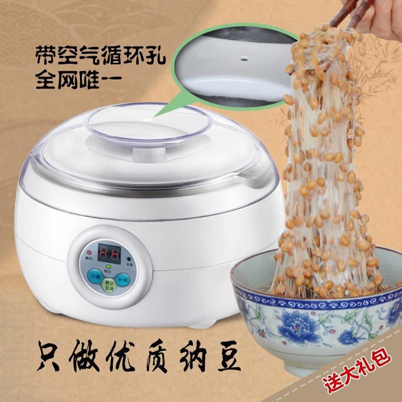 福康纳缘专业纳豆机家用全自动智能纳豆酸奶机不锈钢内胆送纳豆菌