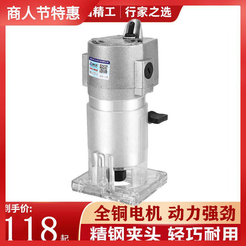 修边机电动开槽机木工神器工具多功能锣机雕刻大全电木铣倒装板