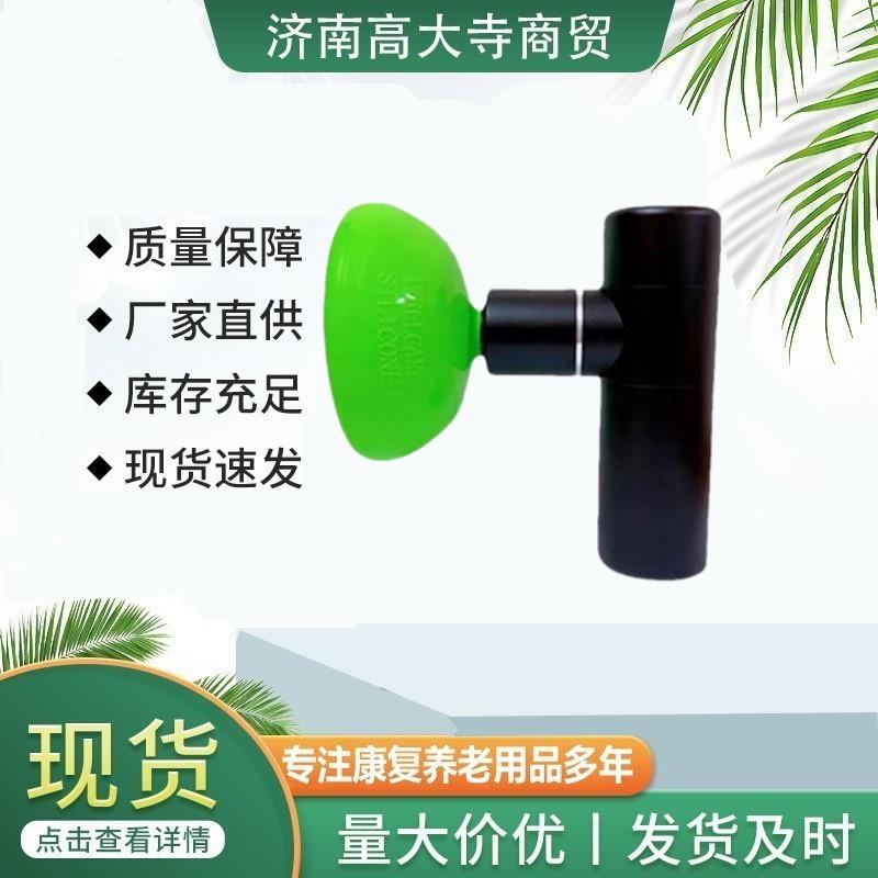 电动扣背神器拍背咳痰神器振动排痰机家用鼓压按摩拍痰器老人儿童