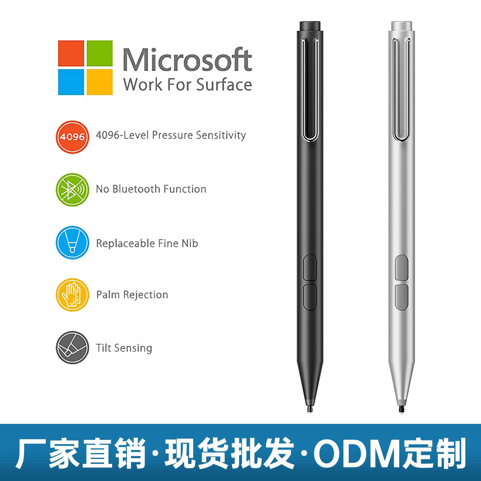 适用微软Surface触控笔Go Pro Book防误触电容笔金属笔管超长续航