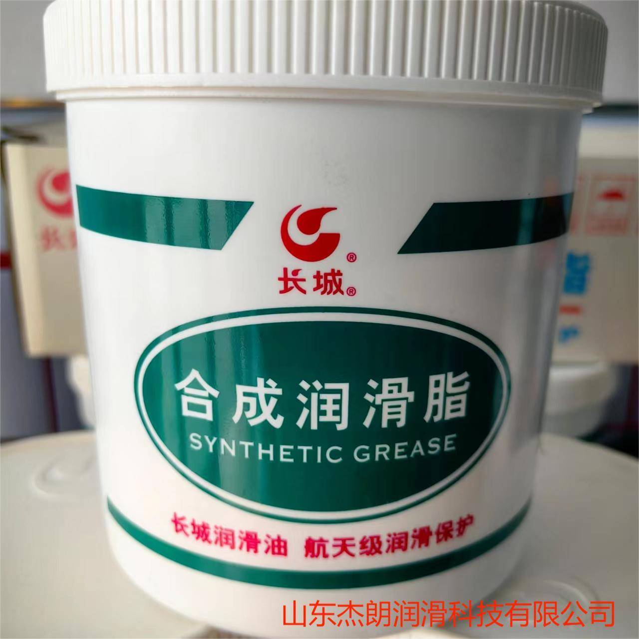 供应长城7020窑车轴承脂 膨润土高温脂 无滴点高温脂长城合成油脂