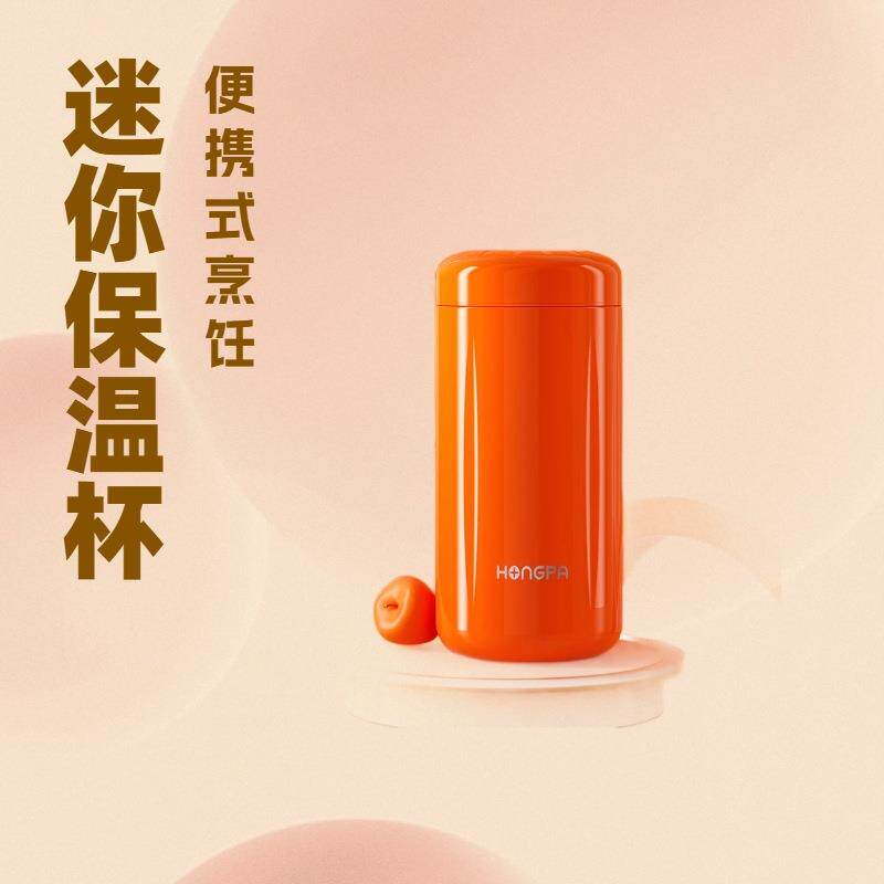 红帕焖烧保温杯不锈钢迷你保温杯不锈钢焖烧杯便携式焖烧杯