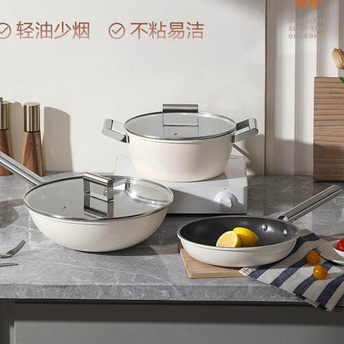 德世朗（DESLON） 致简精铁不粘锅三件套 DFS-TZ954B