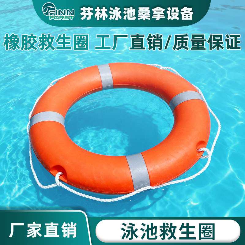 船用救生圈泳池塑料救生圈防汛应急救生专业 大人成人救生圈