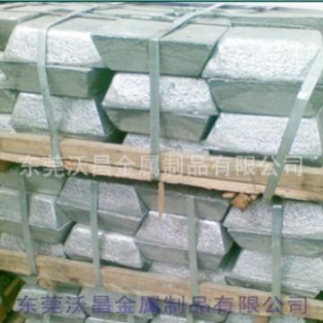 供应 Sb锑锭ANTIMONY INGOT 99.65% 99.85% 99.9 Stibium