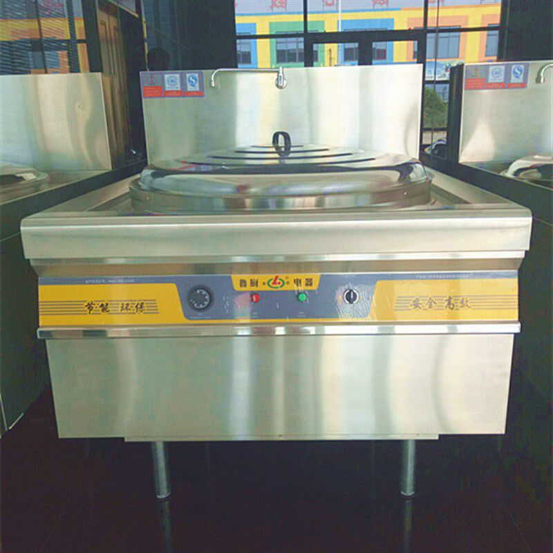 鲁厨商用电热大锅灶台酒店食堂商用电热锅电热炉电炒锅电炸锅炒菜