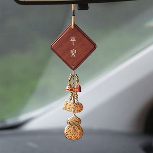 转运盘葫芦出入平安汽车挂件男女款 后视镜吊坠保平安车上里载 式