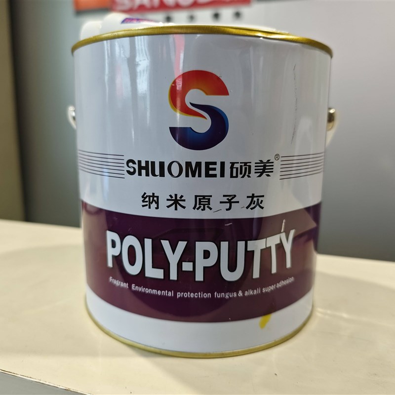 纳米原子灰腻子膏补土快干耐高温汽车修补钣金油漆修复