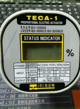 TECA2-1P045-15A 比例电动执行器  只一个