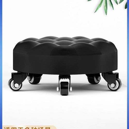 家用美缝凳滑轮小凳子万向轮矮凳带轮擦地移动小板凳学步神奇圆凳